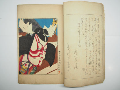 Image #7