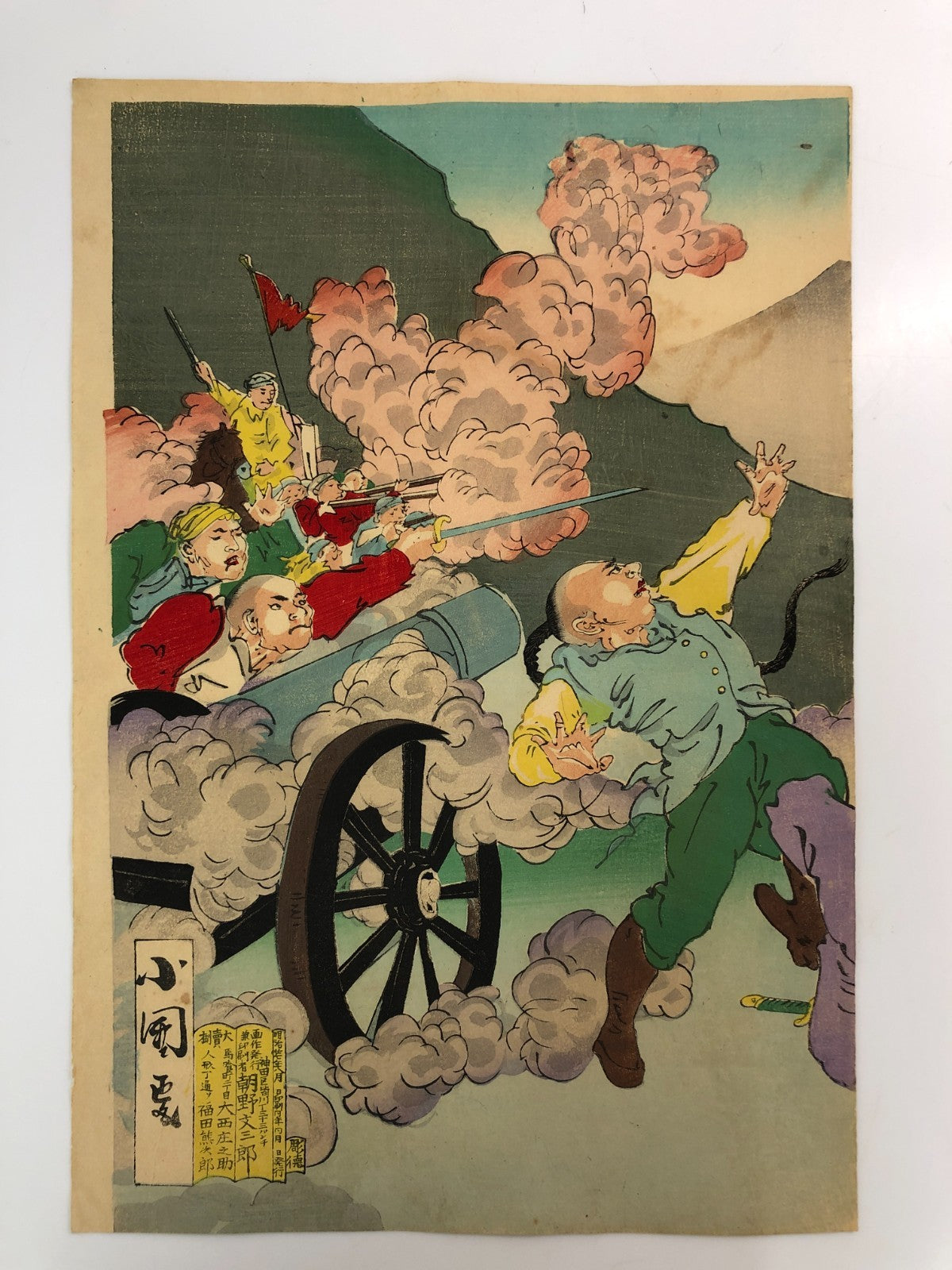 Image #12