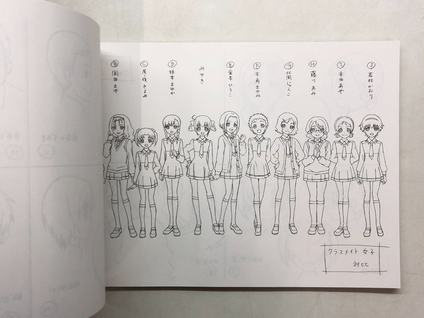 Image #6