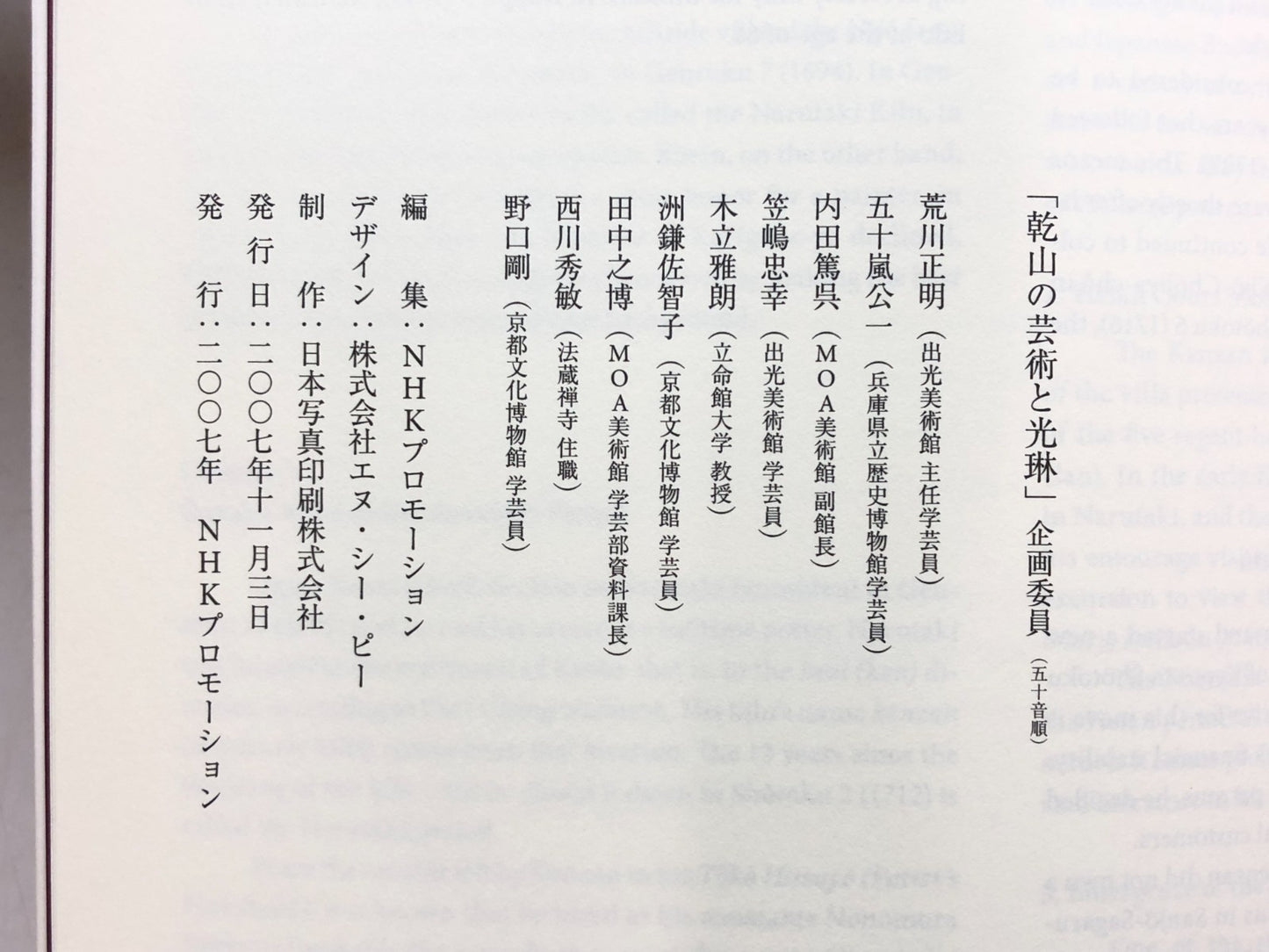 Image #13
