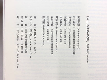 Image #13