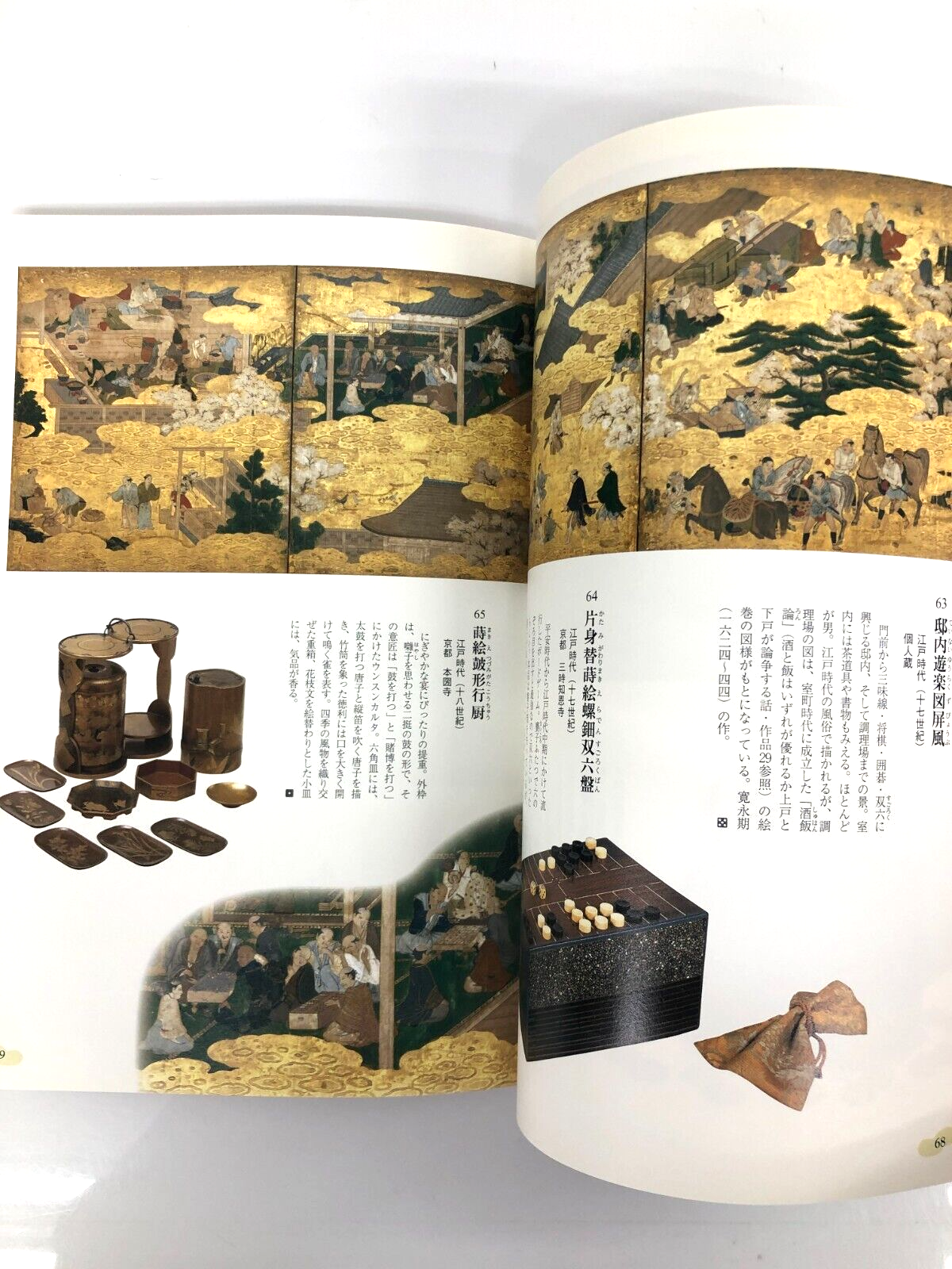 Image #5