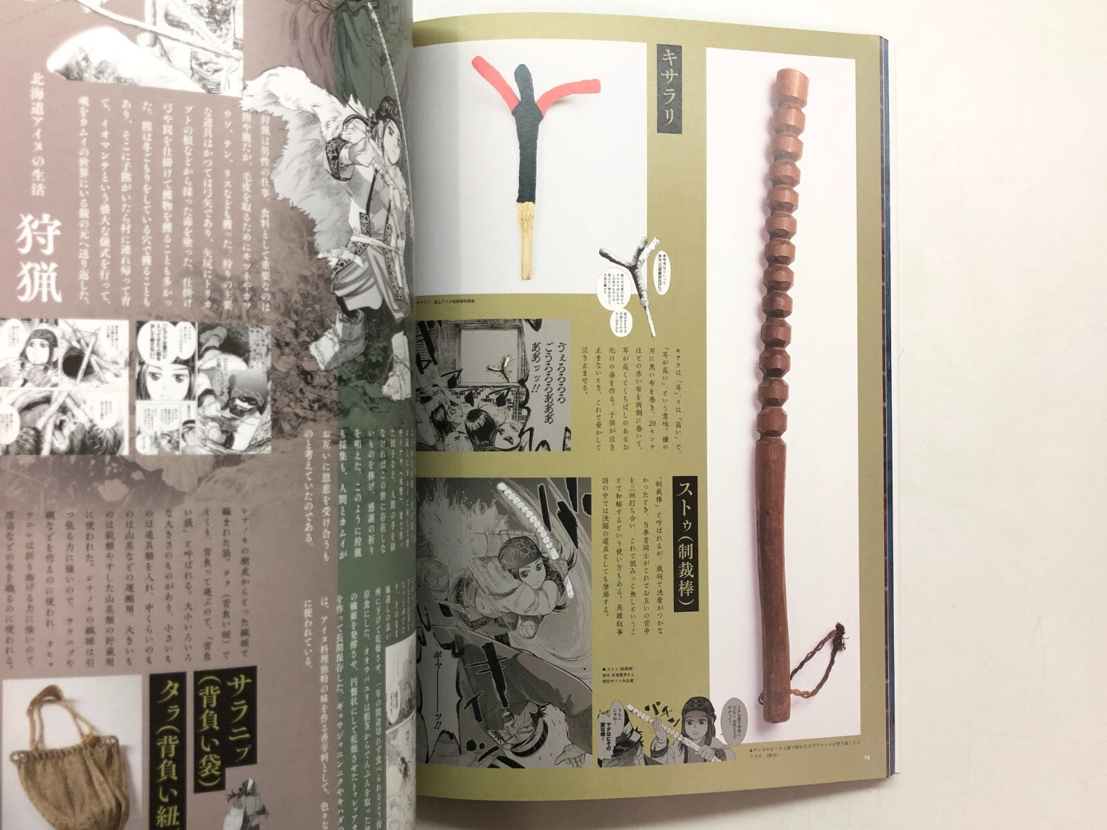 Image #8
