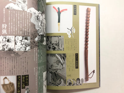 Image #8