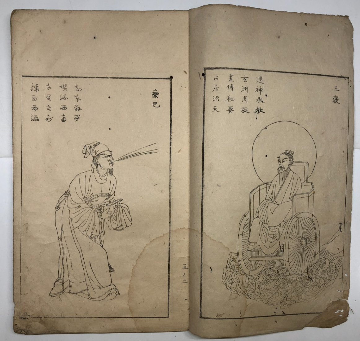Image #11