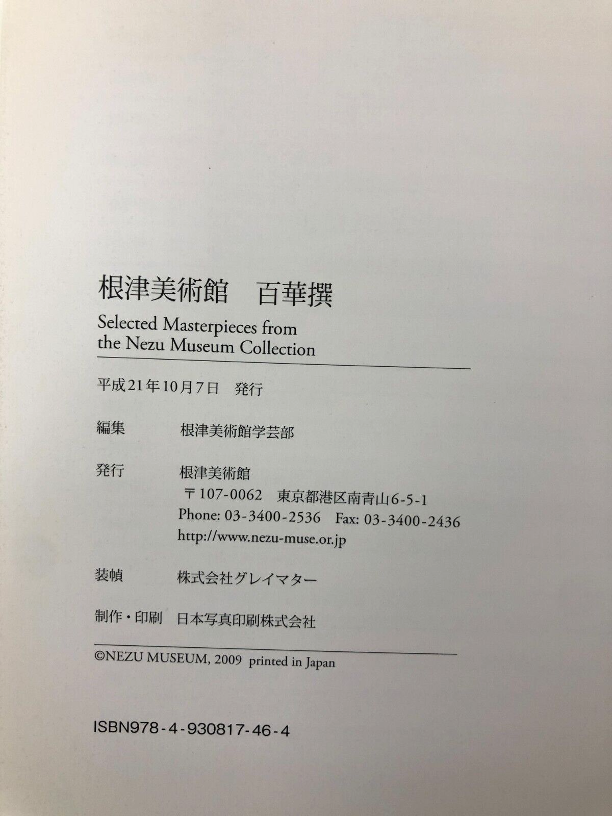 Image #6