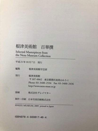 Image #6