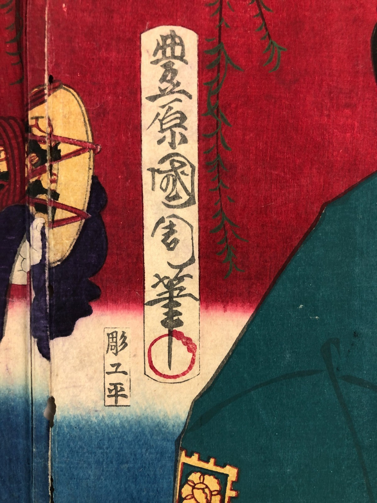 Image #12