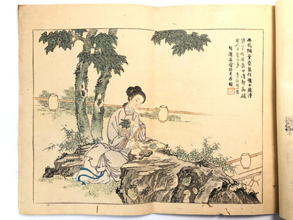Image #7