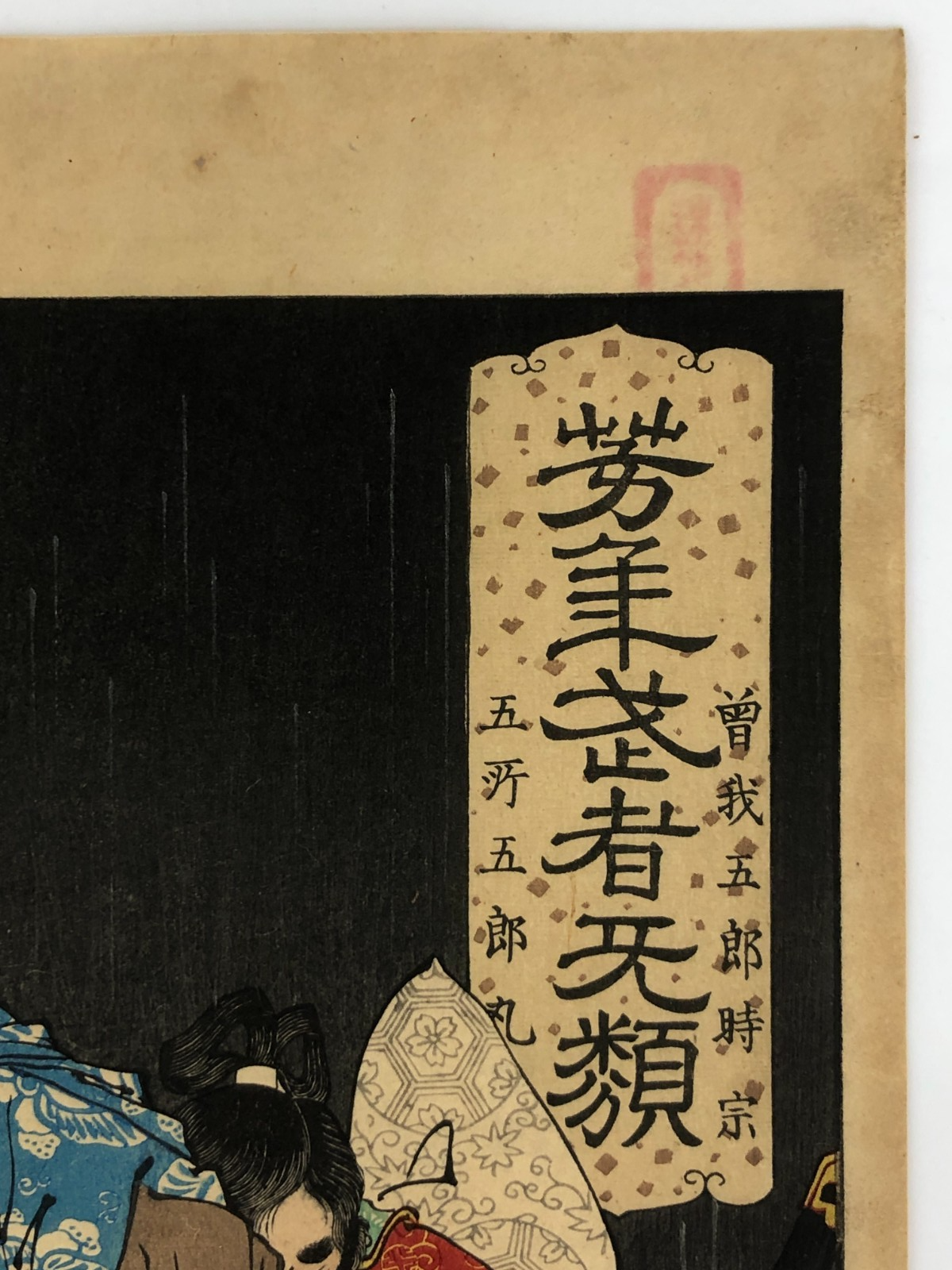 Image #3