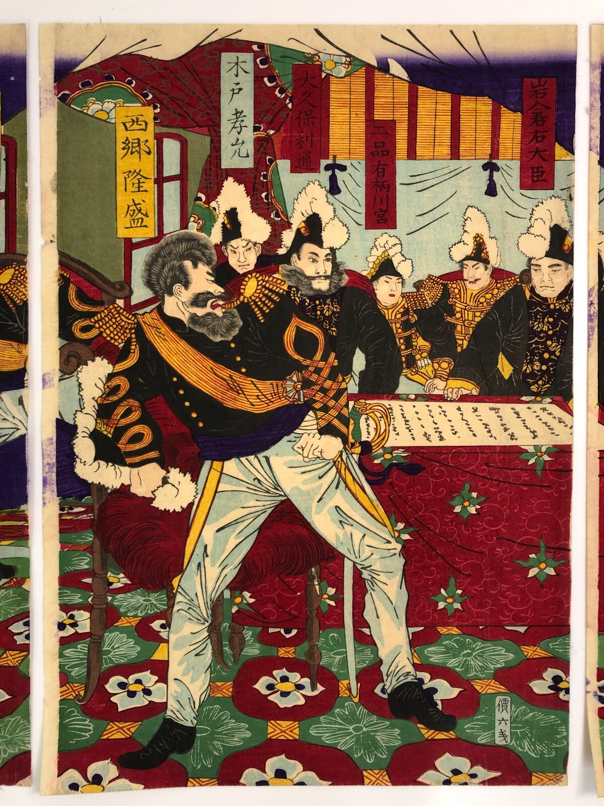 Image #3
