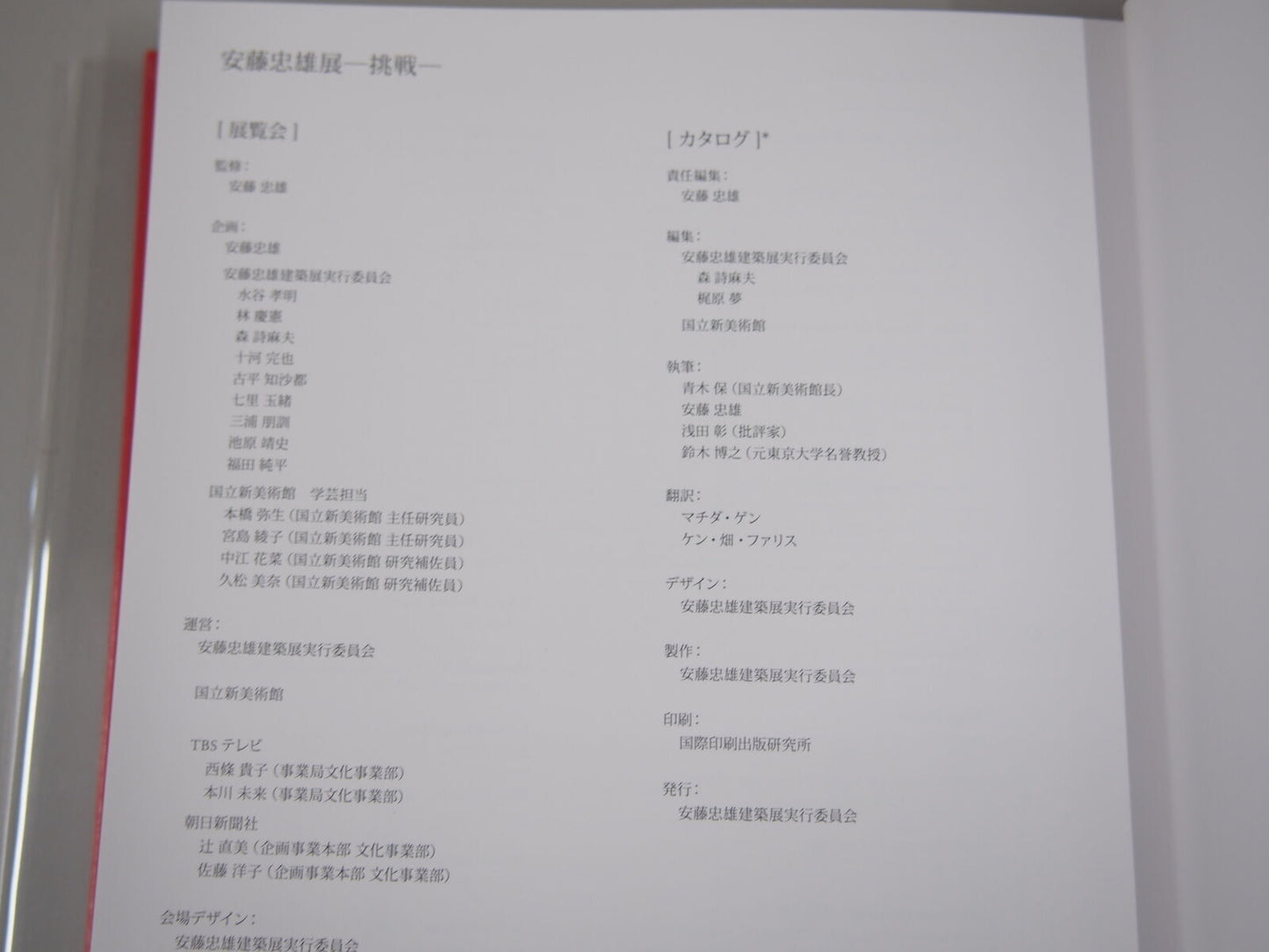Image #7