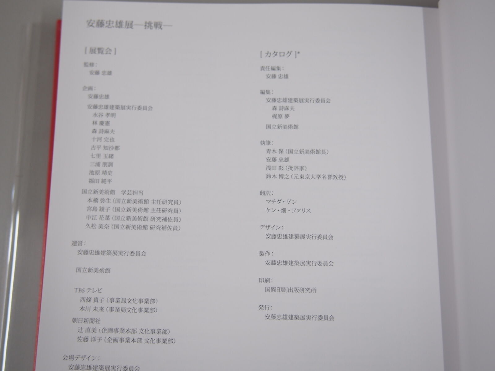 Image #7