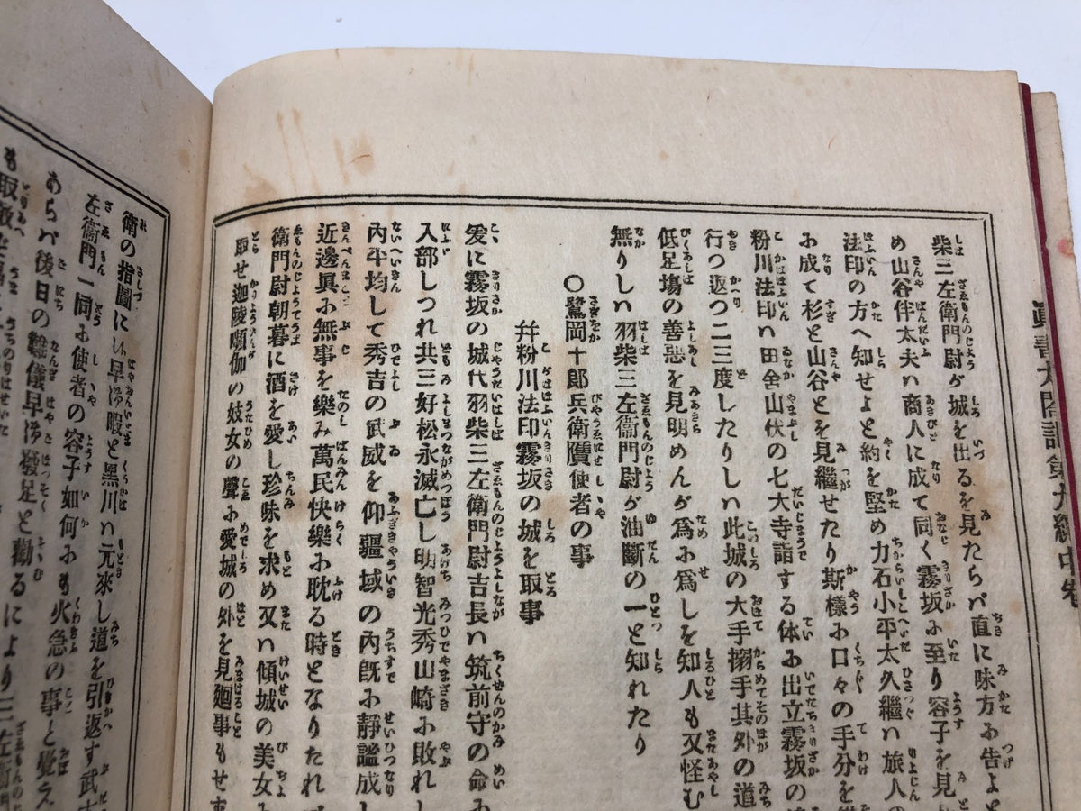 Image #7
