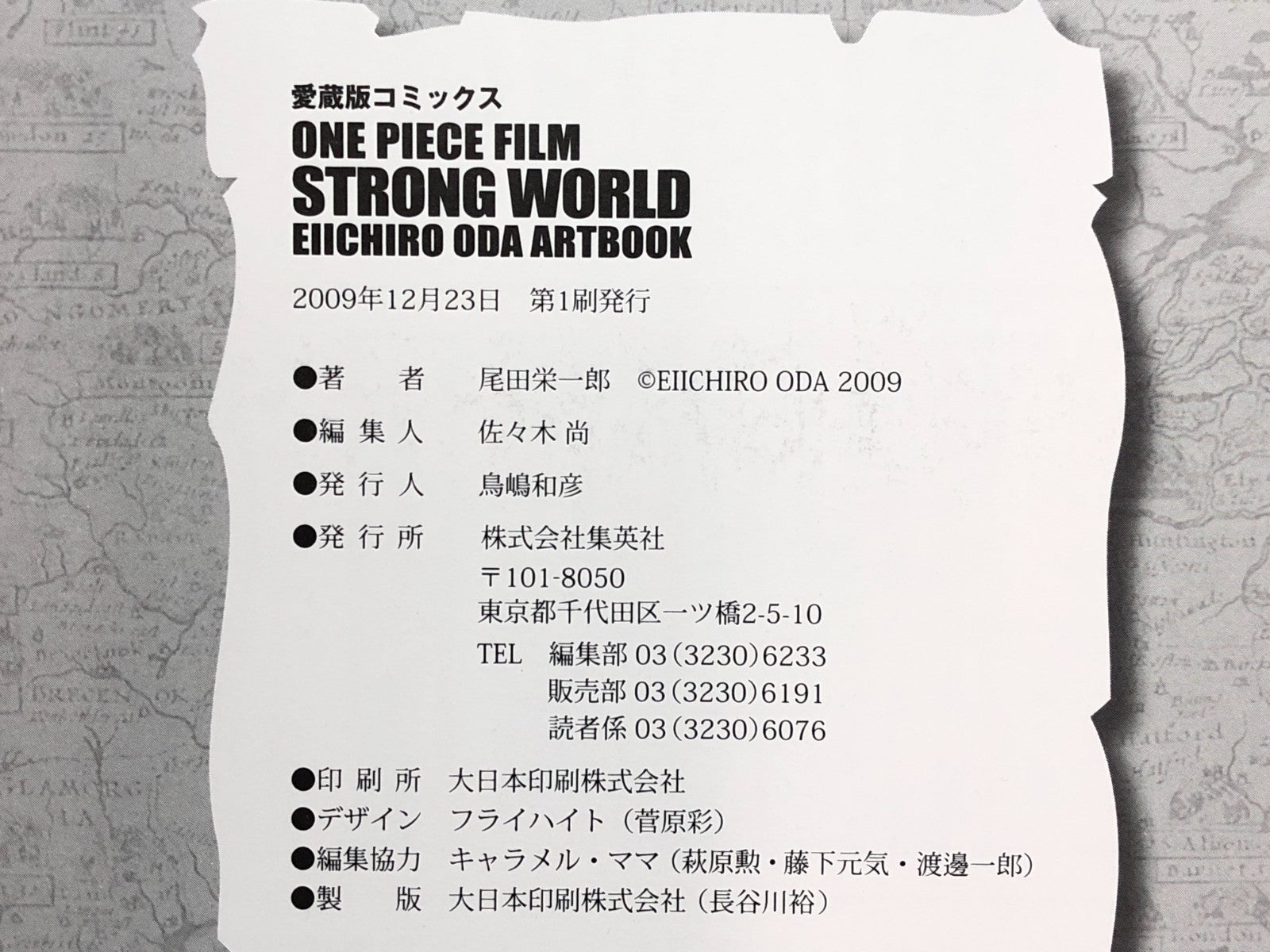Image #12