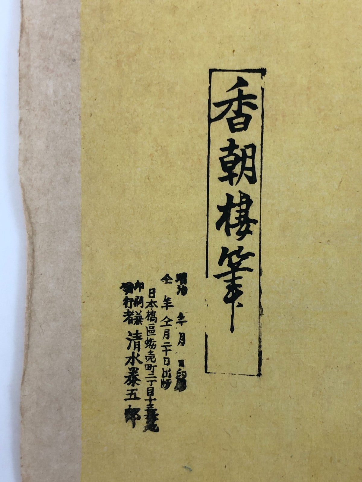 Image #7