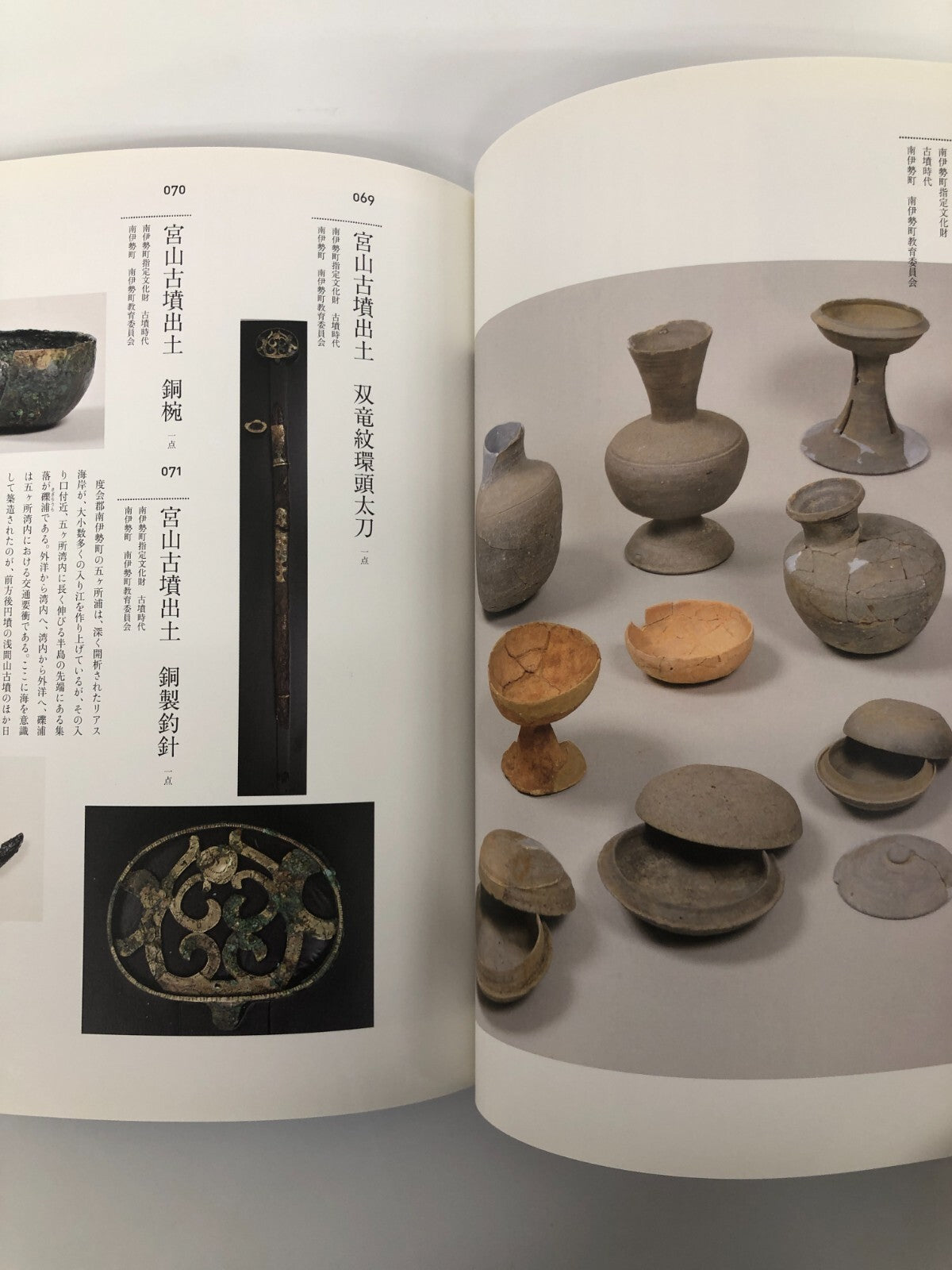 Image #5
