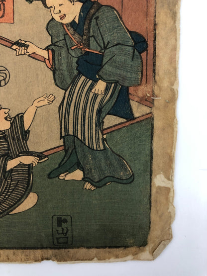 Image #6