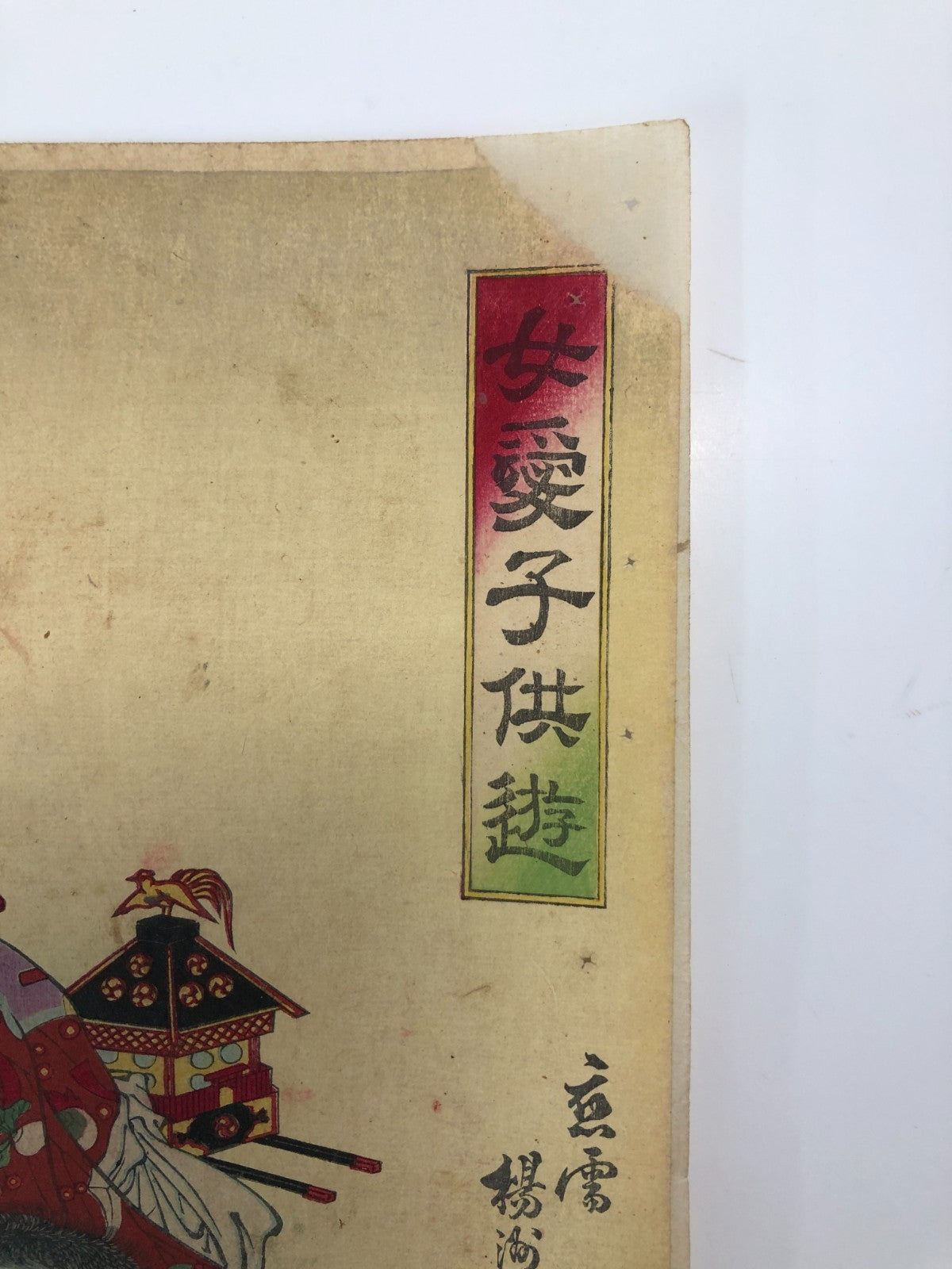 Image #3