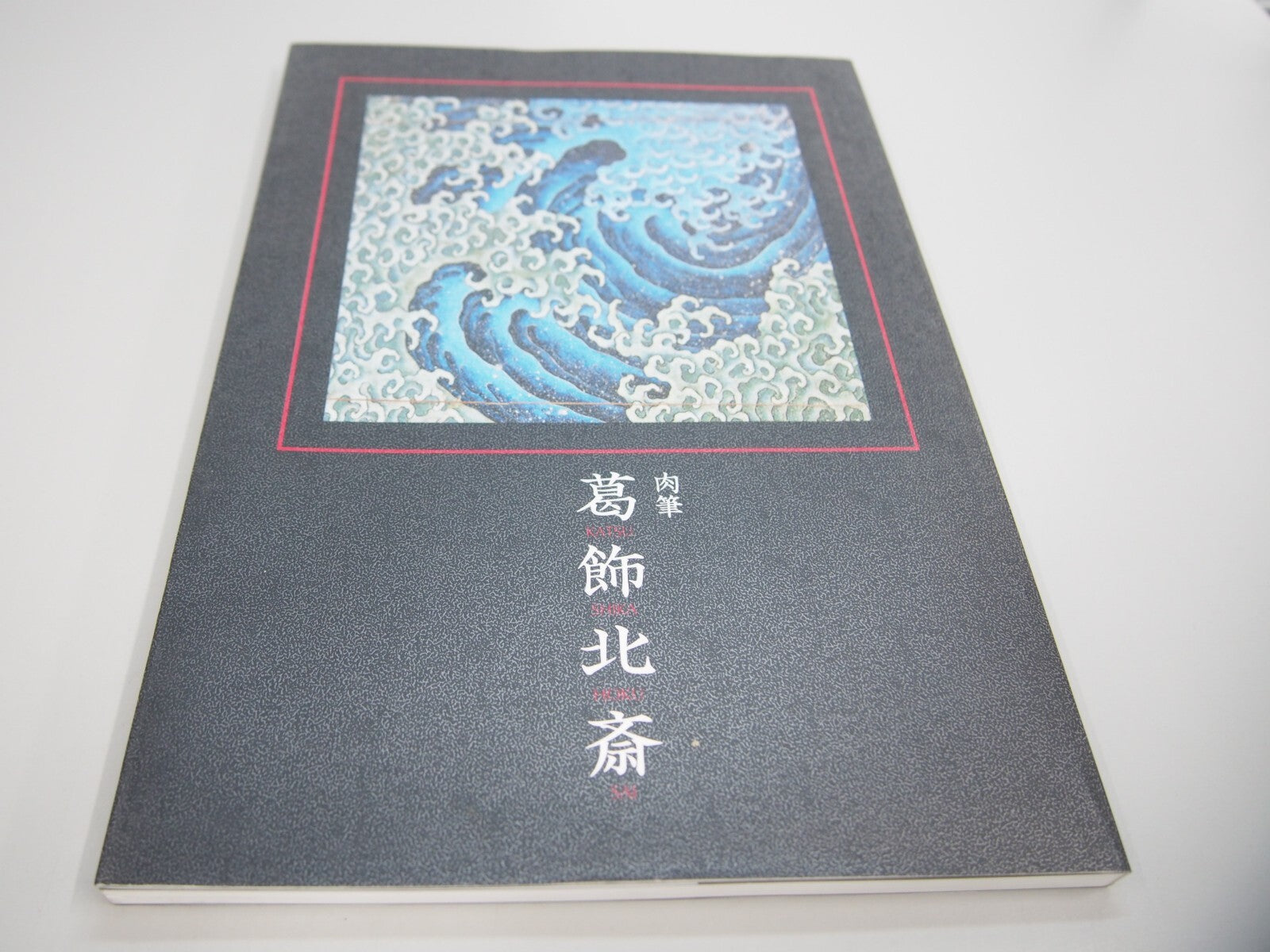 Image #1
