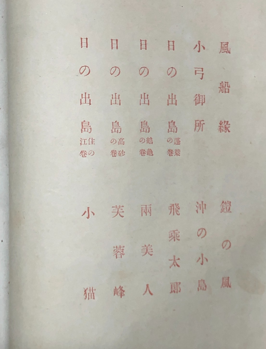 Image #11