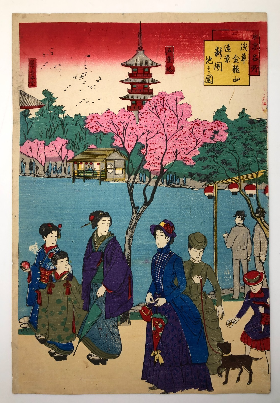 Image #3