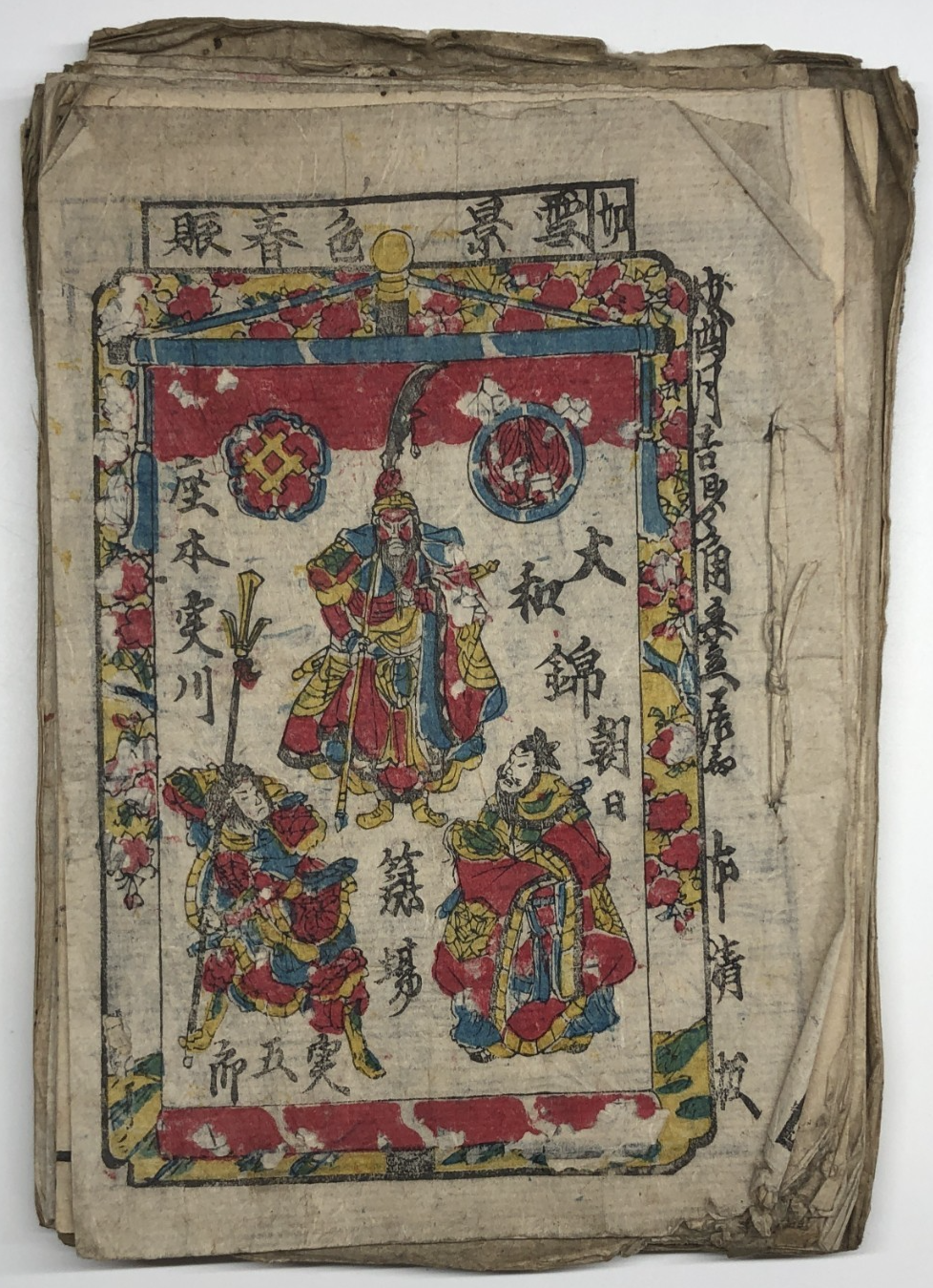 Image #2