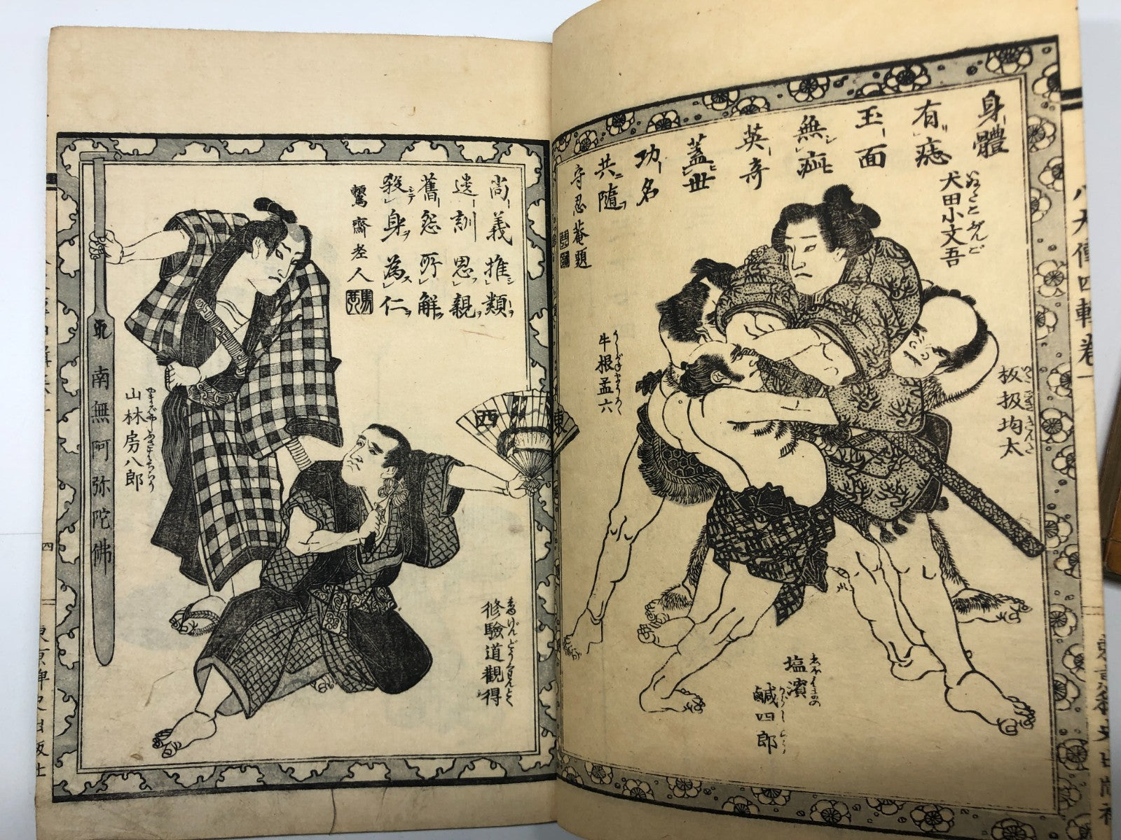 Image #4
