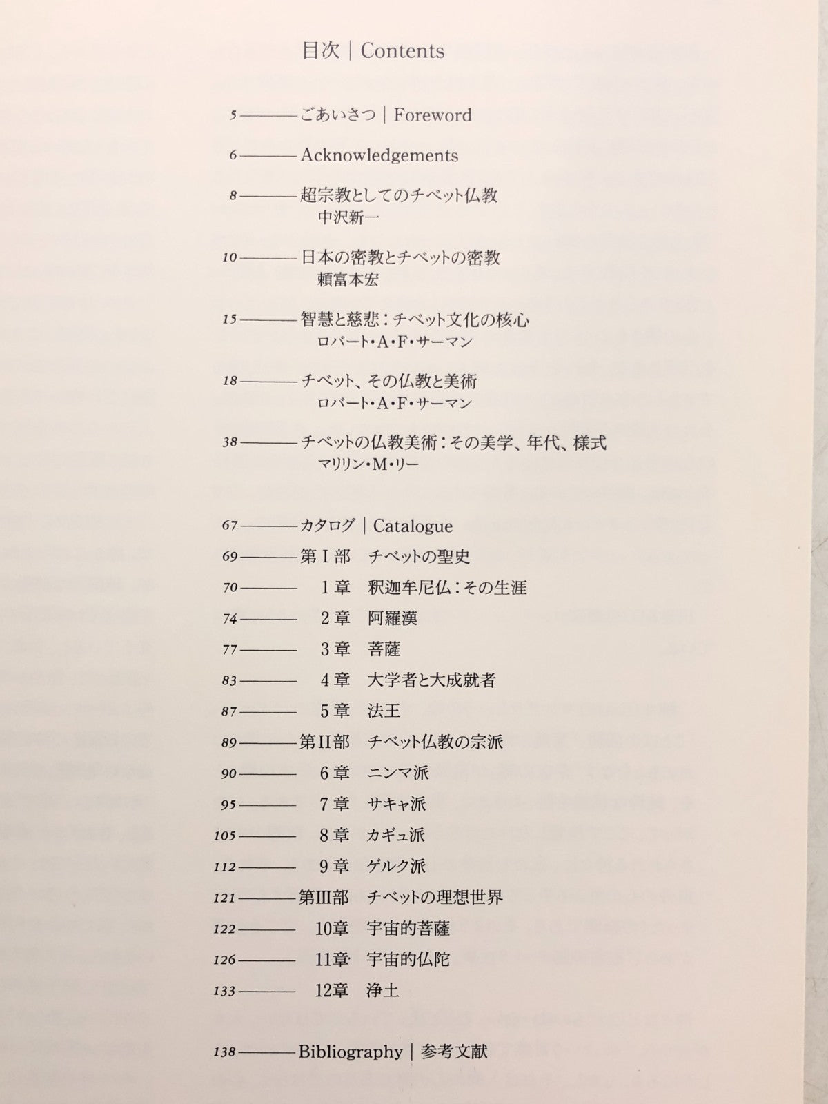 Image #17