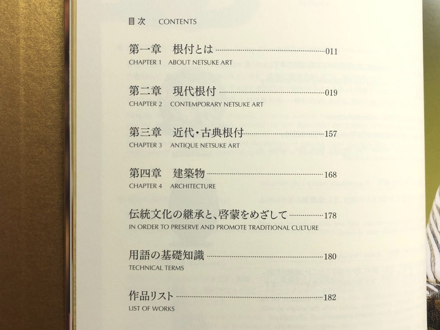 Image #13