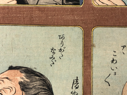 Image #12