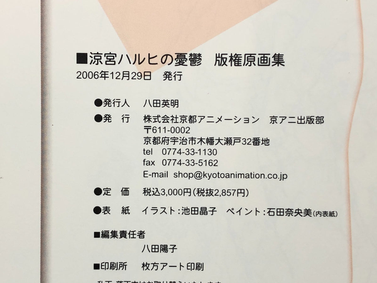 Image #10