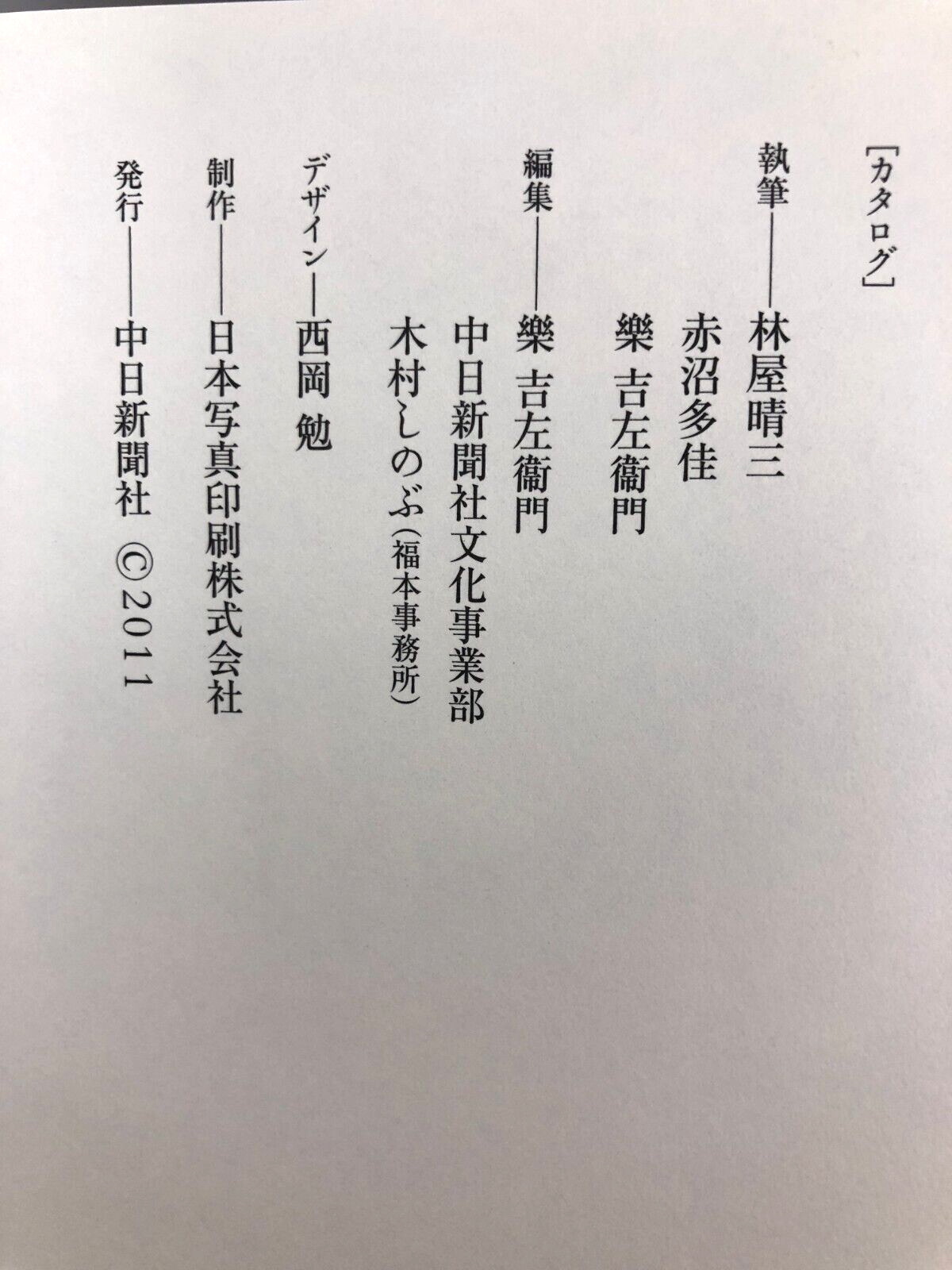 Image #6