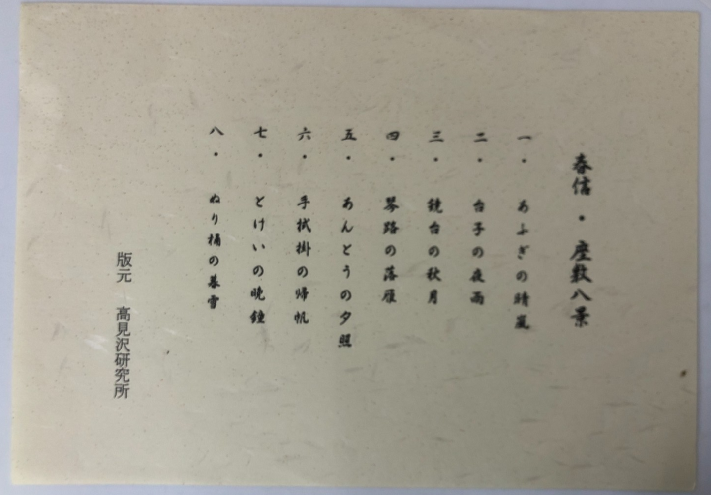 Image #2