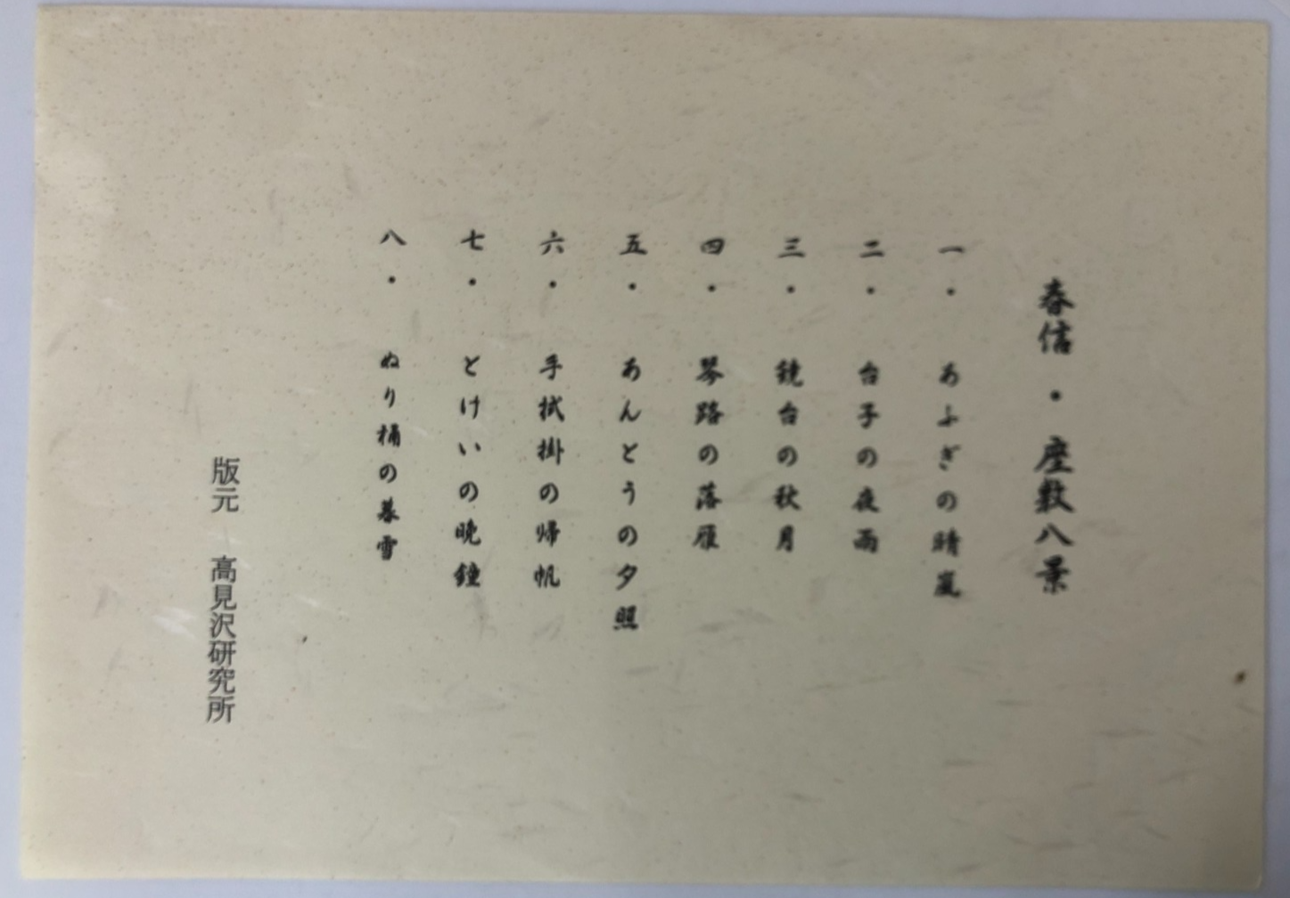 Image #2