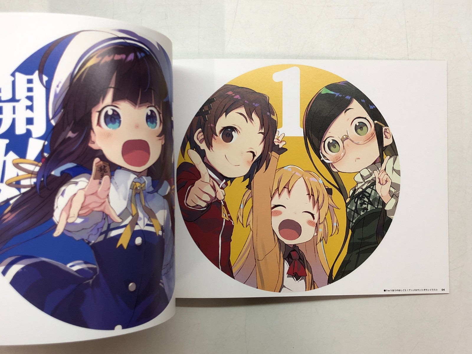 Image #4