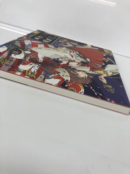 Image #2