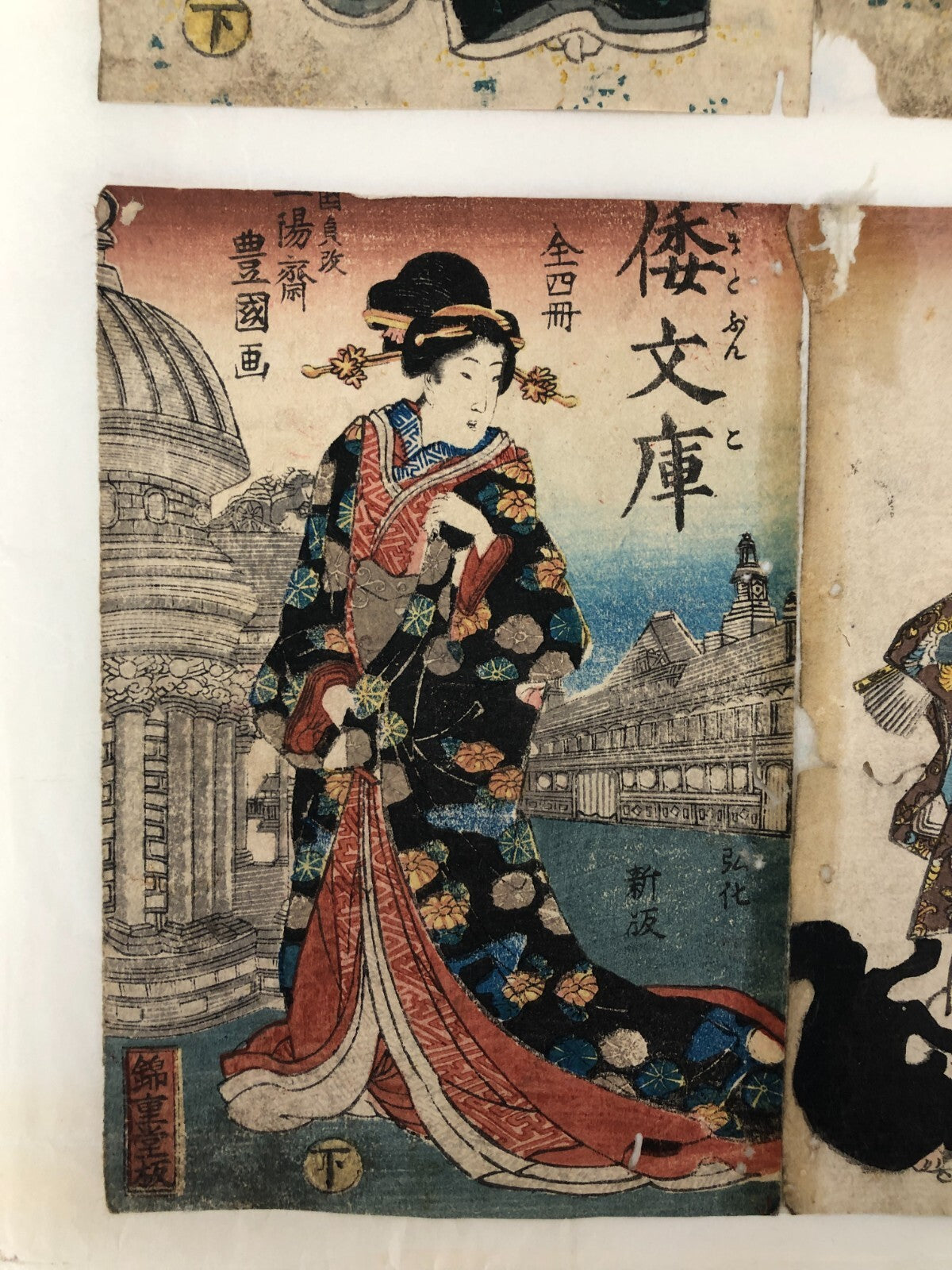 Image #6