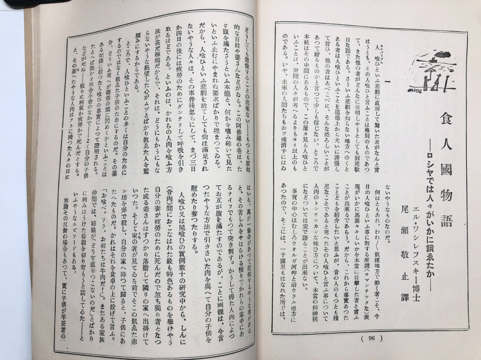 Image #15