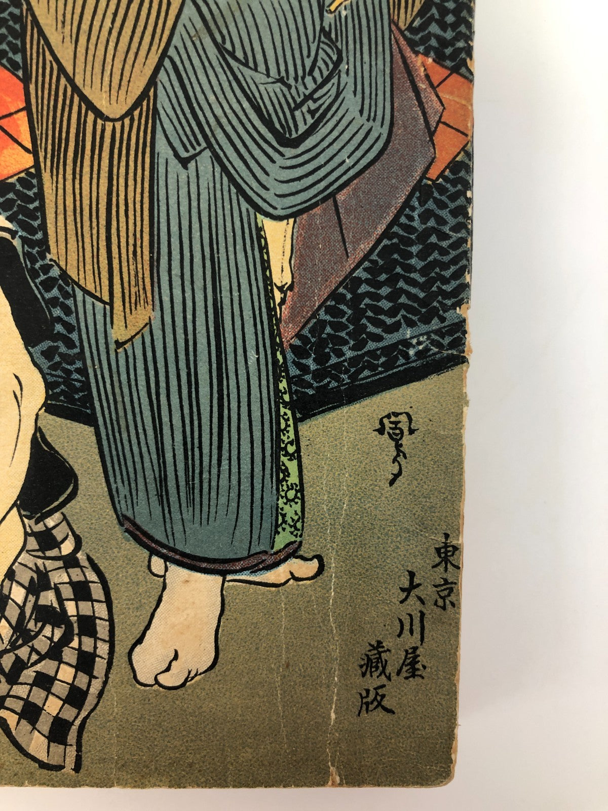 Image #6