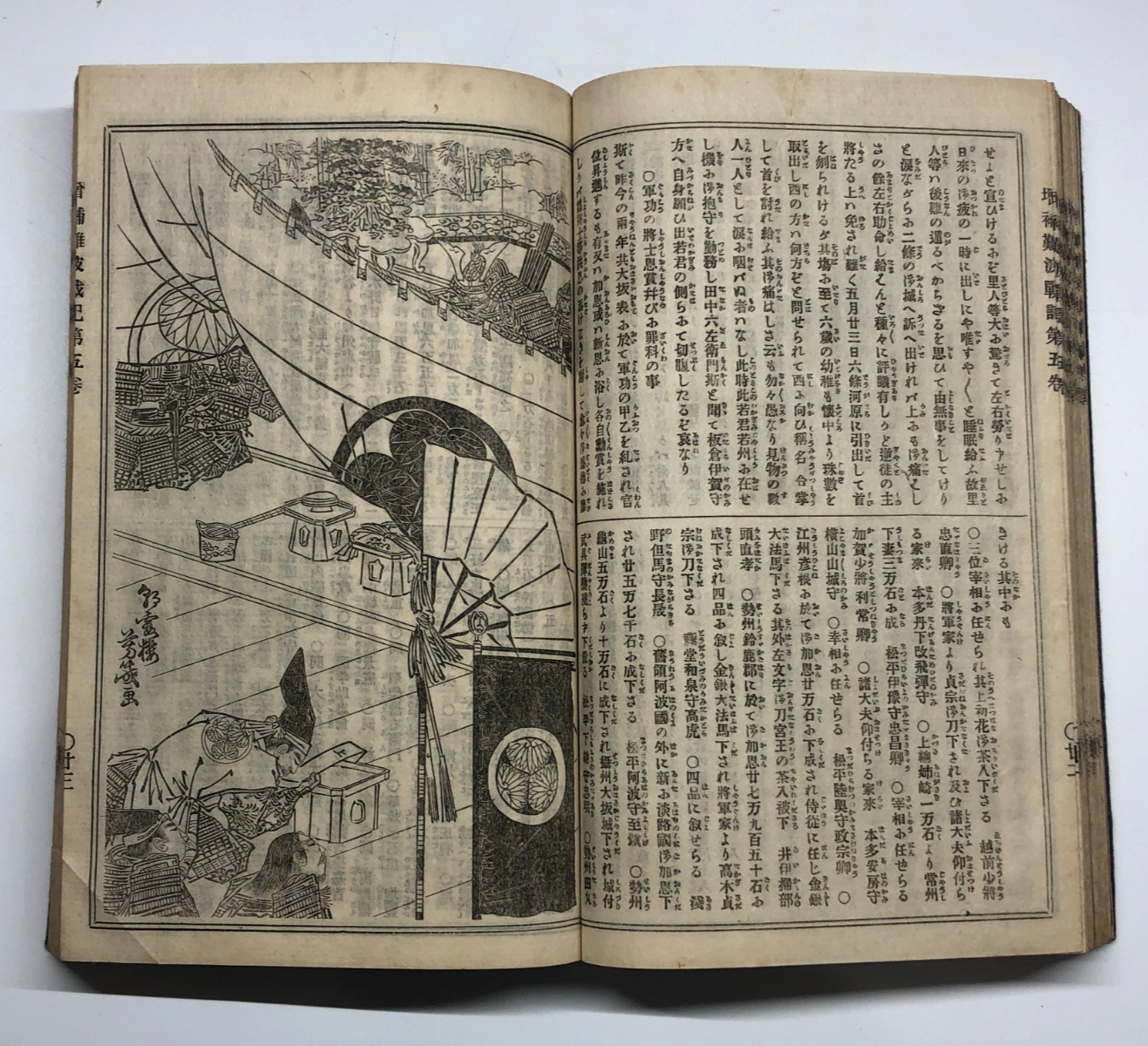 Image #18