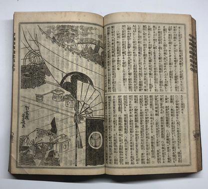 Image #18
