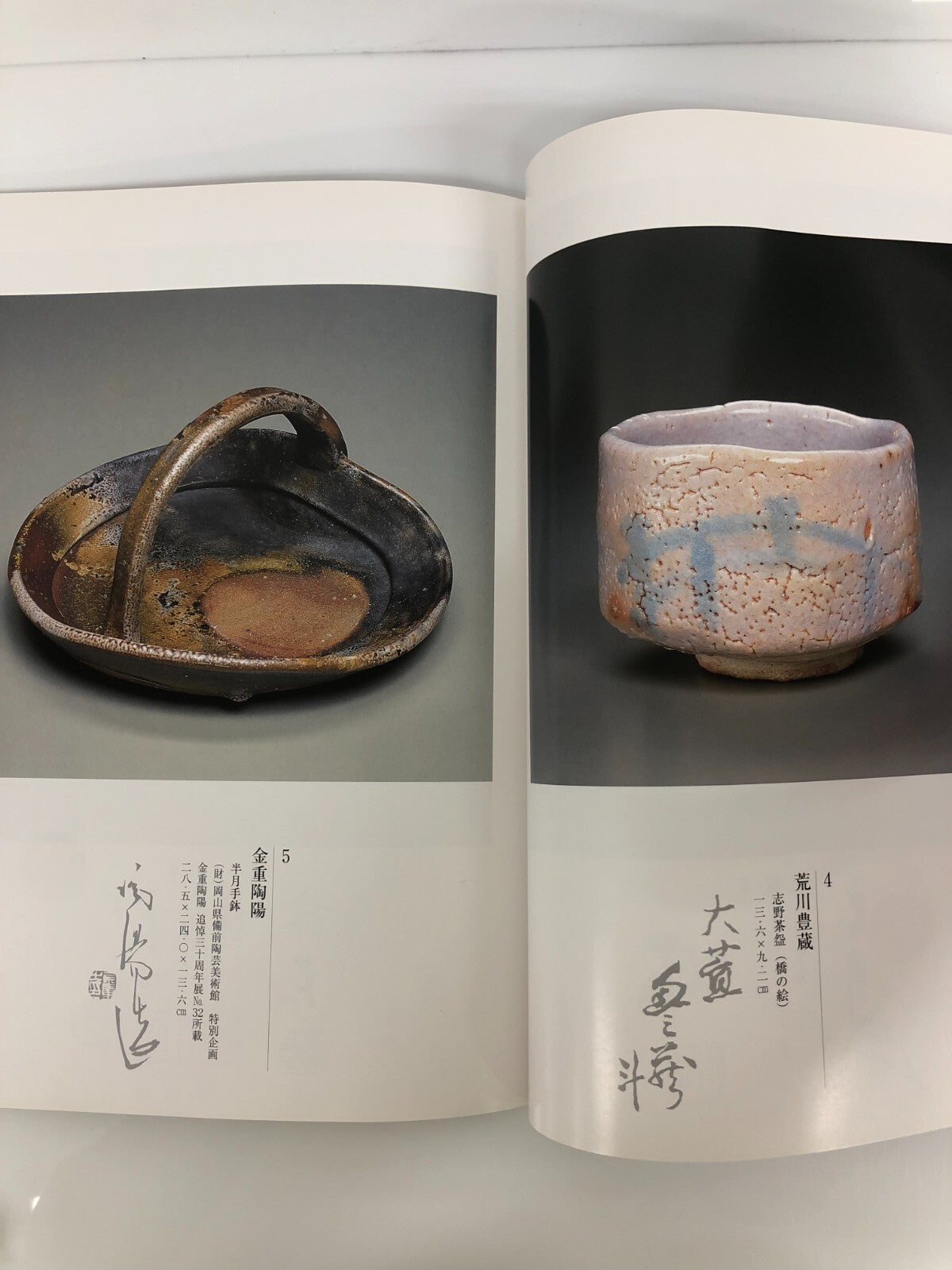 Image #4