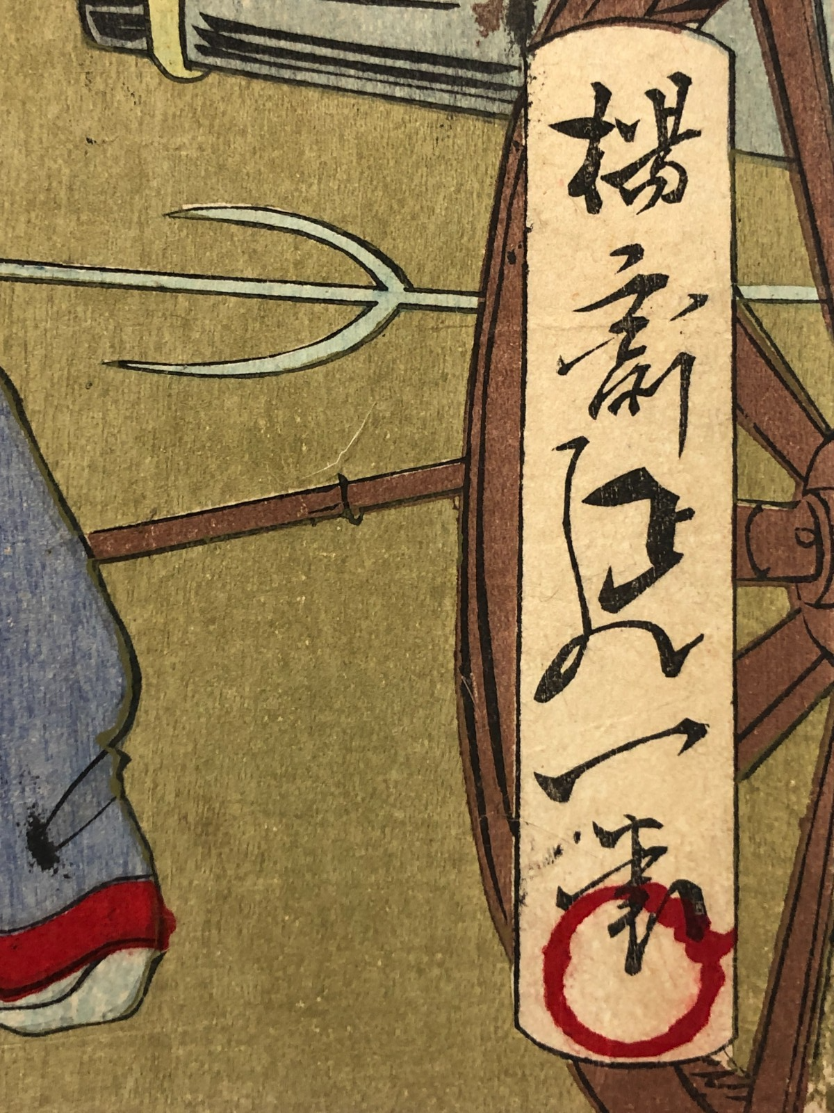 Image #7