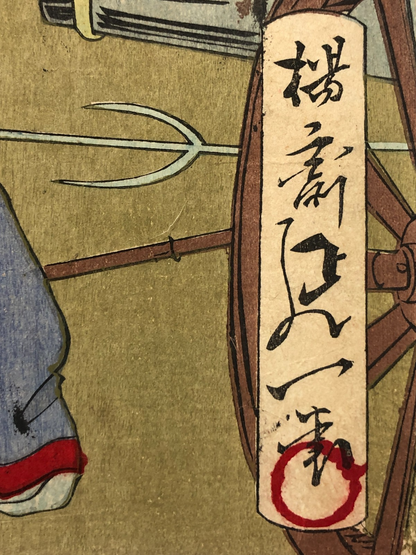 Image #7