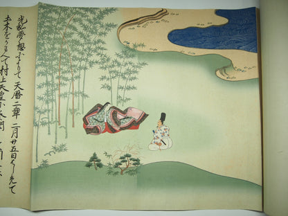 Image #7