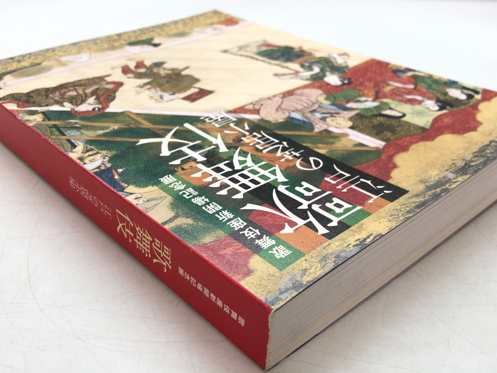 Image #3