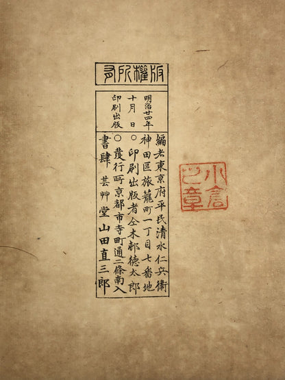 Image #20