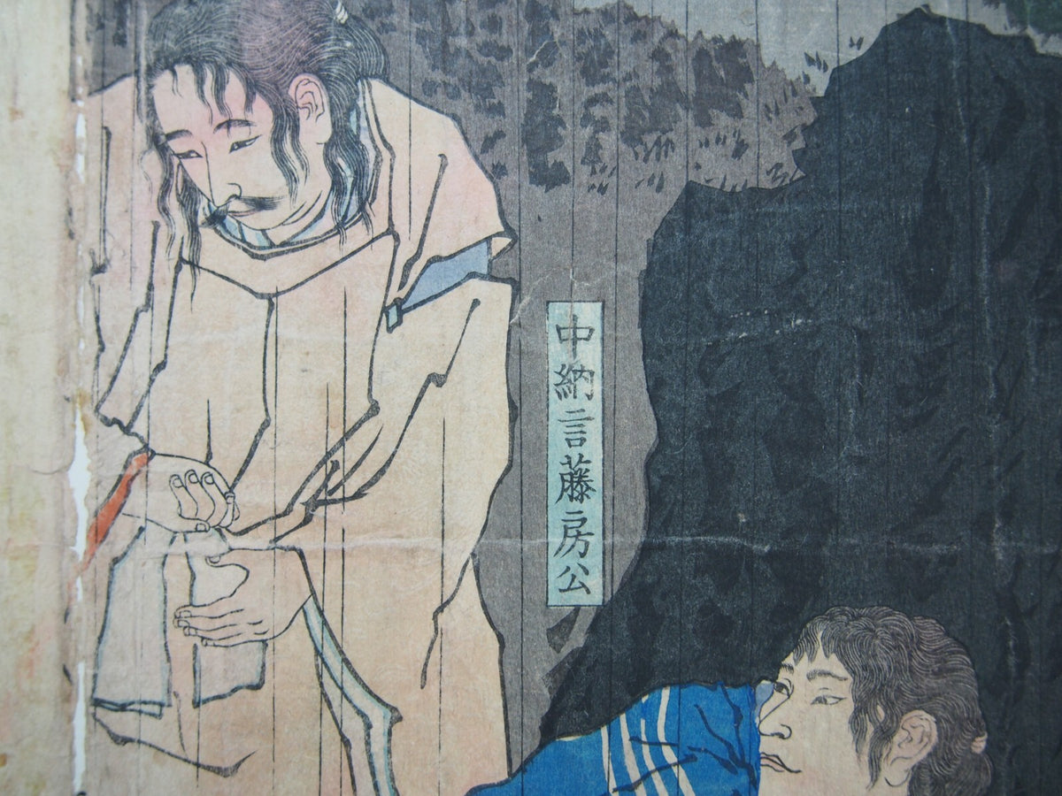 Image #7