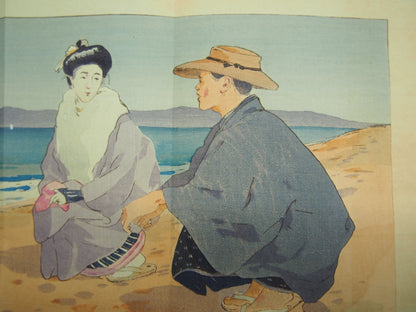 Image #7